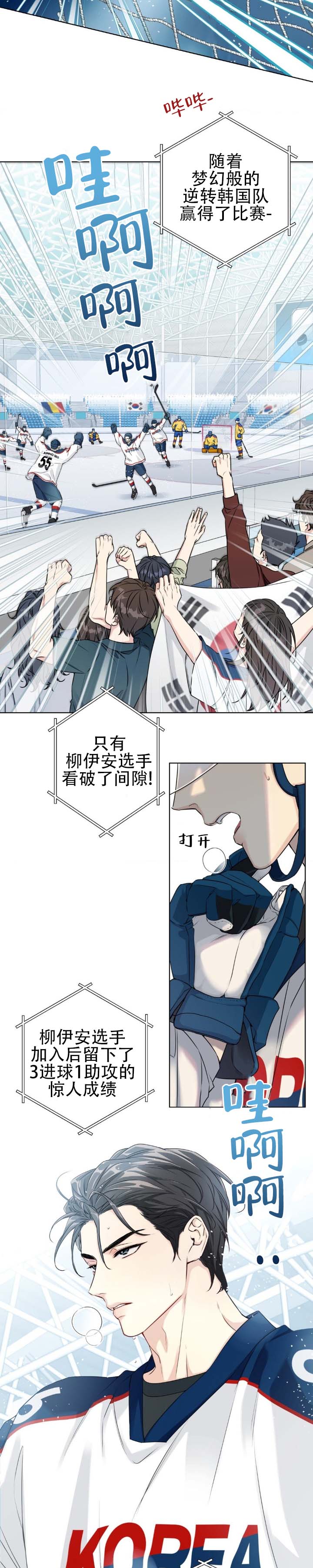 第1话2