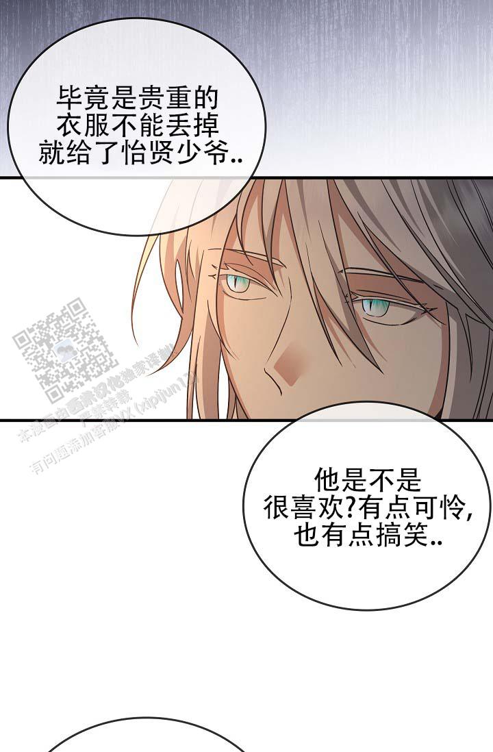 第5话4