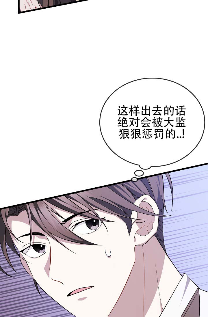 第3话4