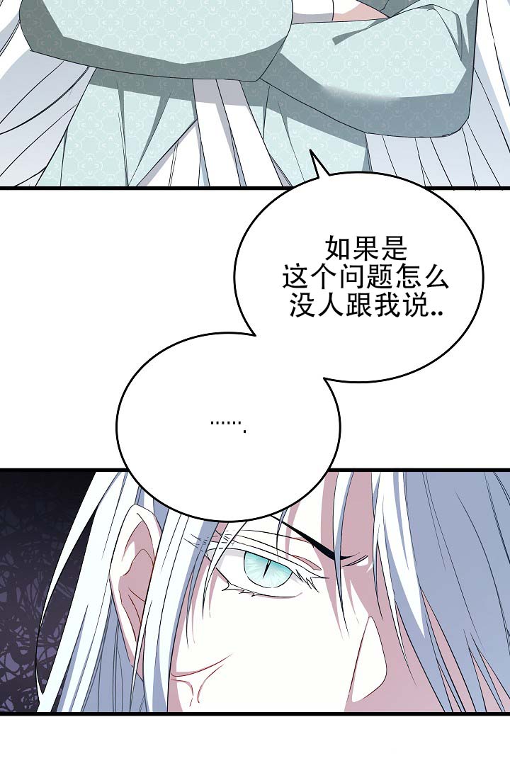 第3话1