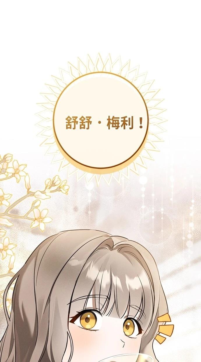 第2话3