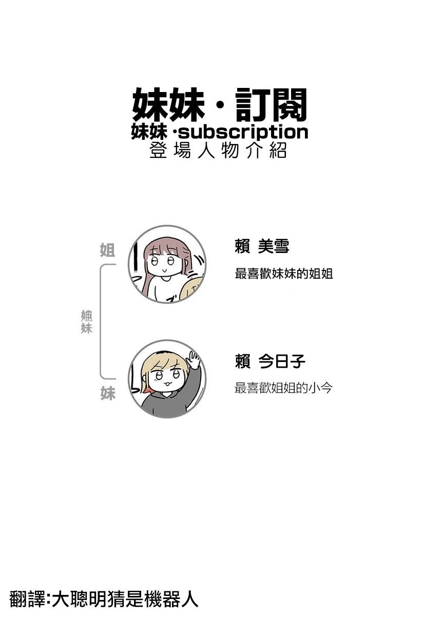 第1话4
