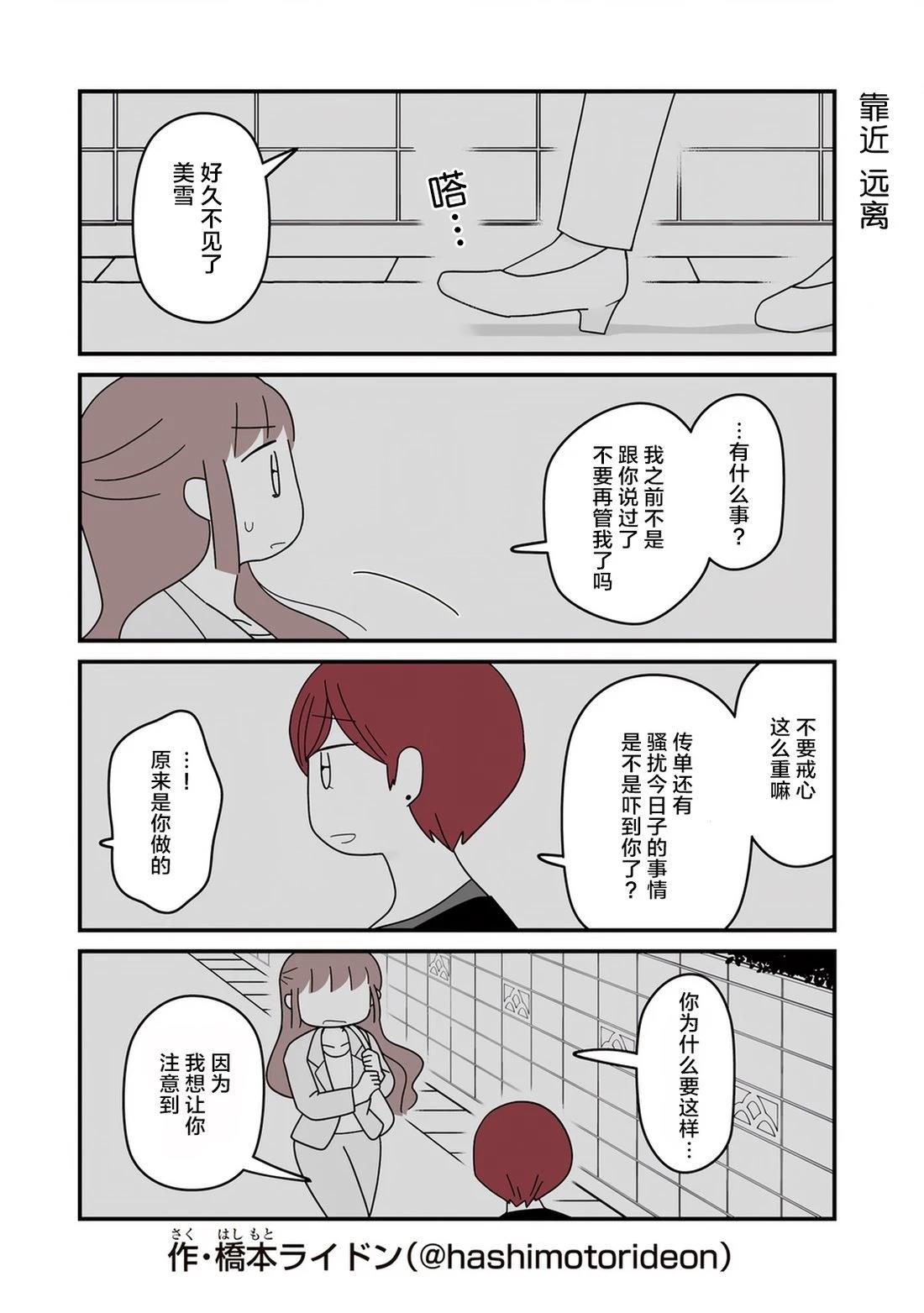 第17话1
