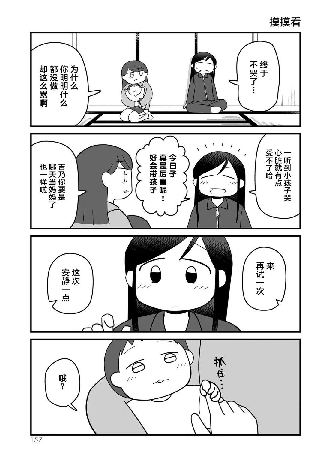 第24话1