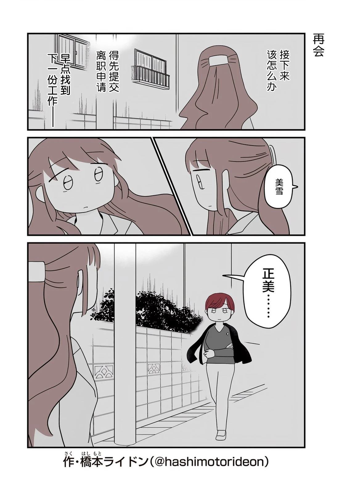 第17话0