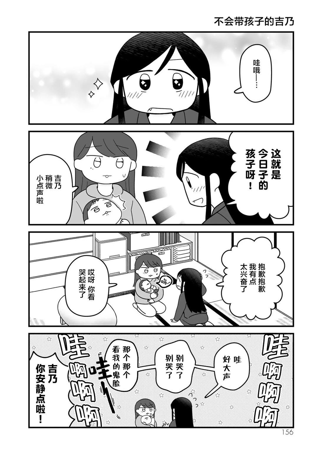 第24话0