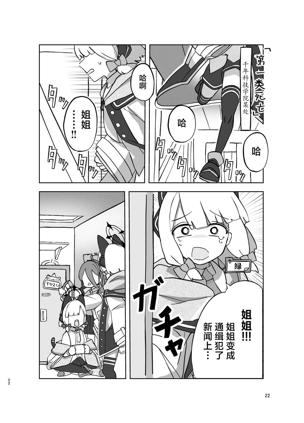 短篇1