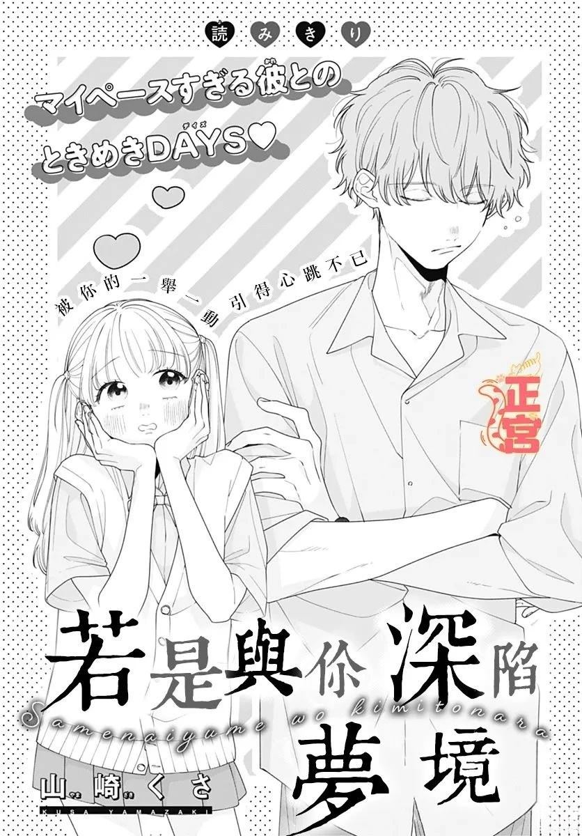短篇0