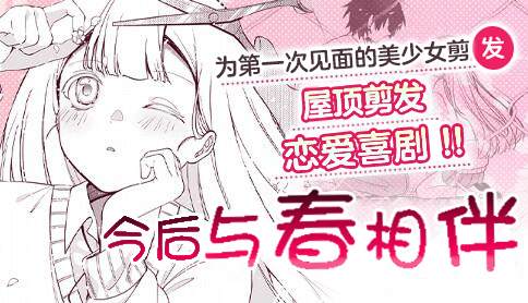 短篇0