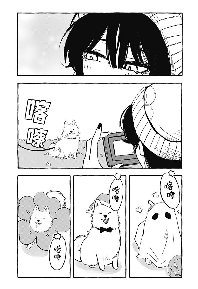 短篇0