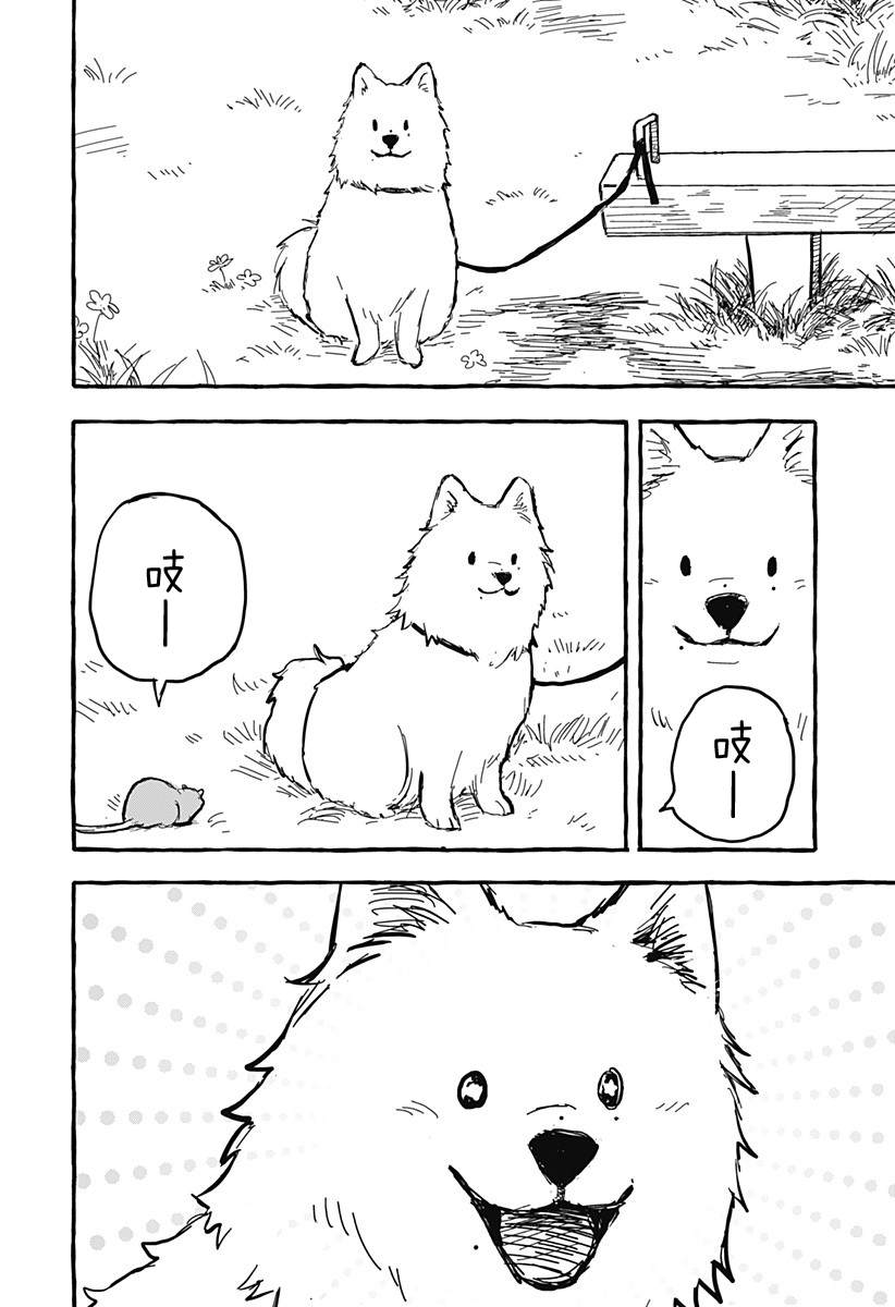 短篇3