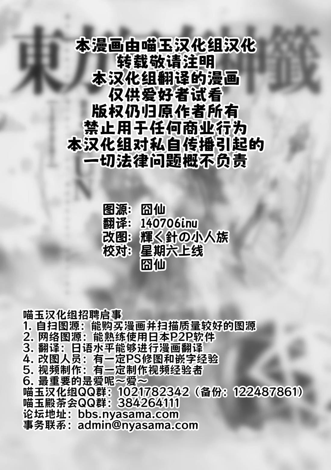 短篇1