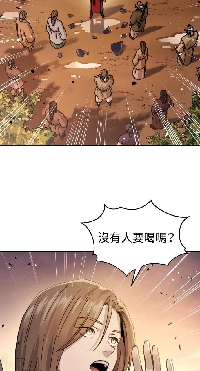 第6话4
