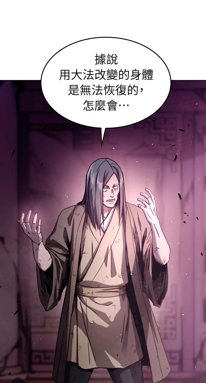 第5话2
