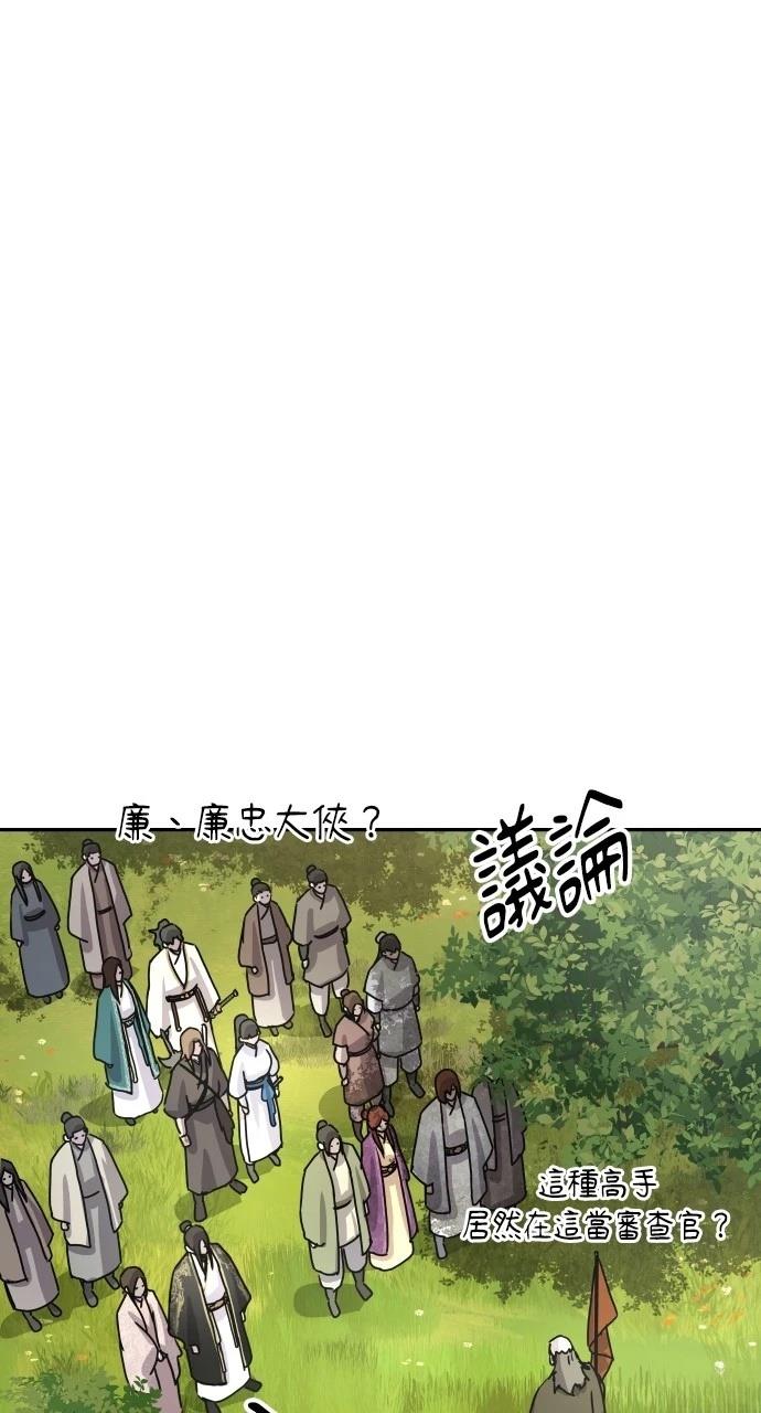第15话3