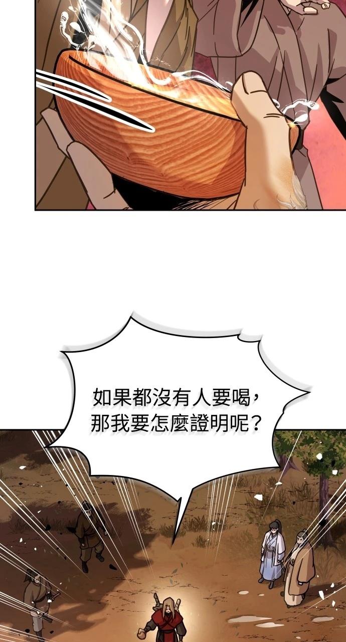 第6话3