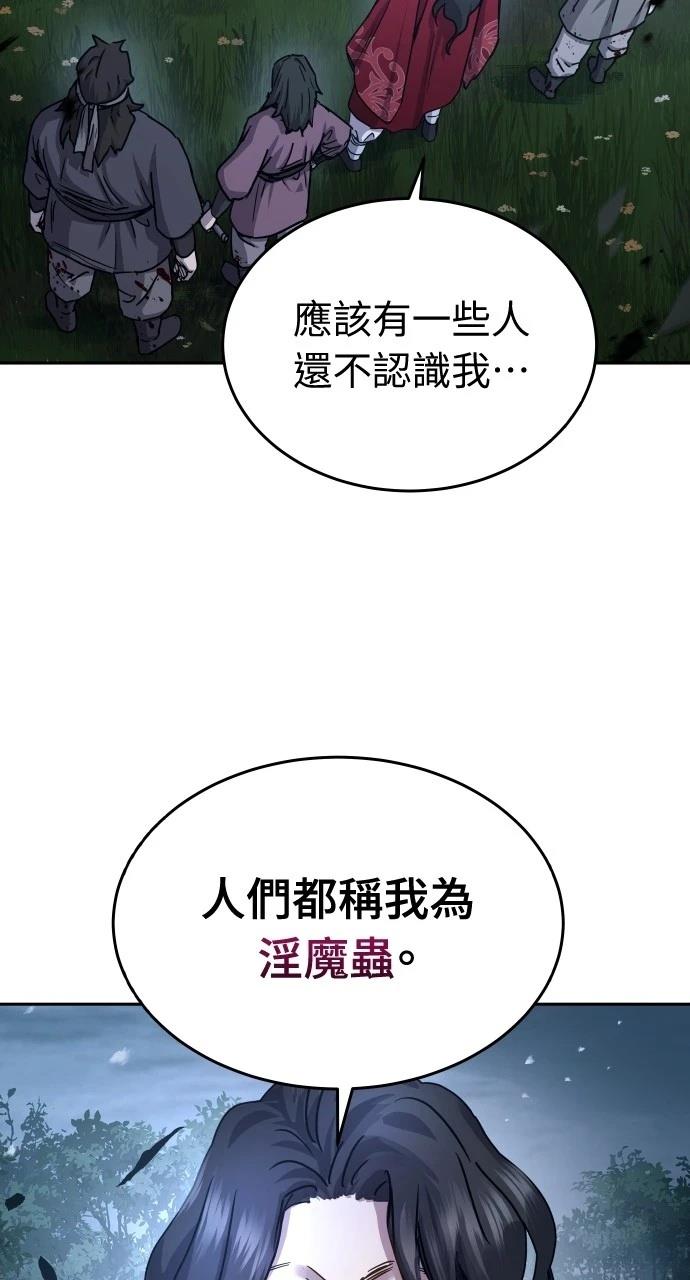 第18话2
