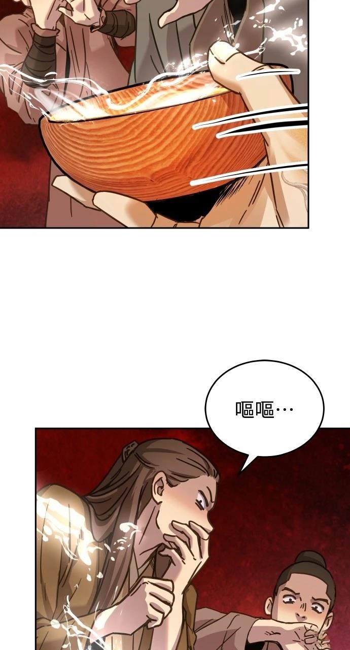 第6话2