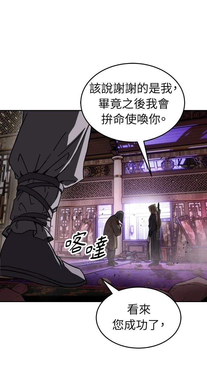 第5话4