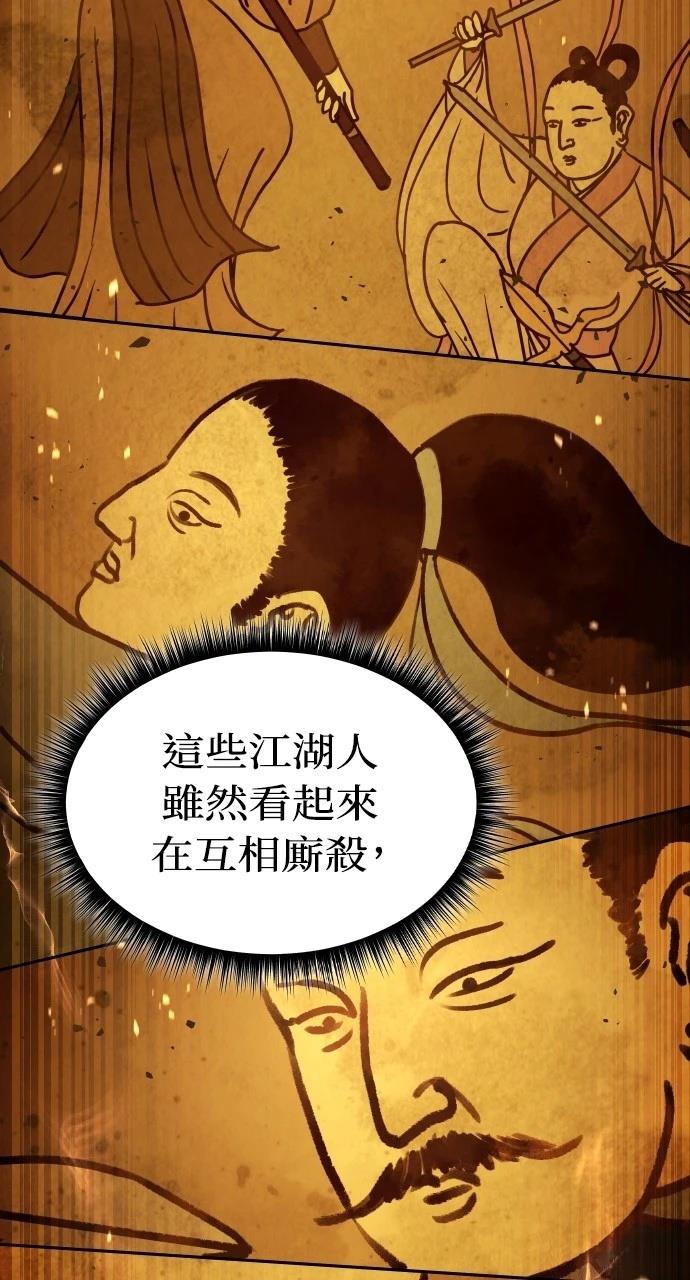 第9话1