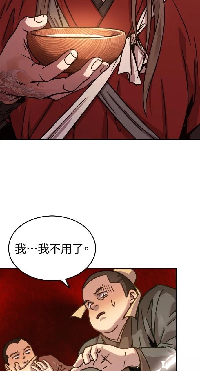 第6话1