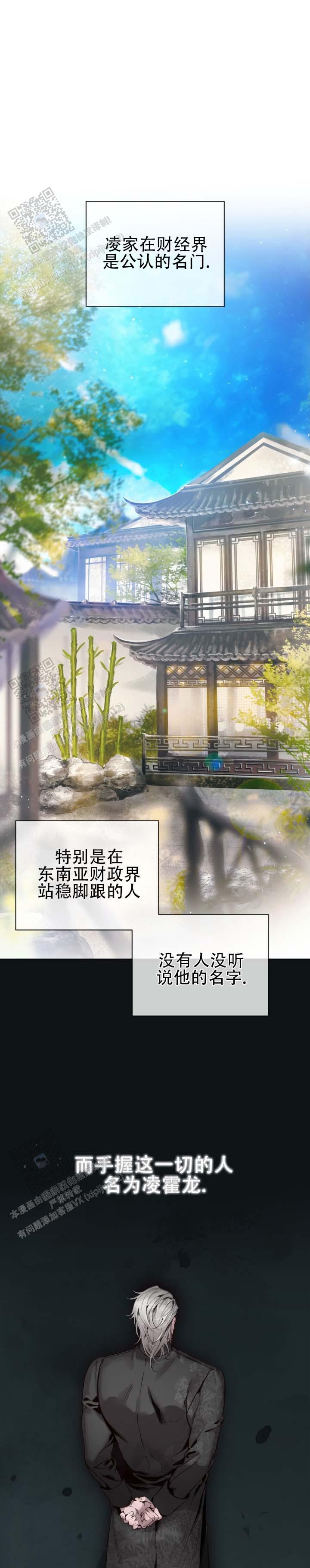 第4话0