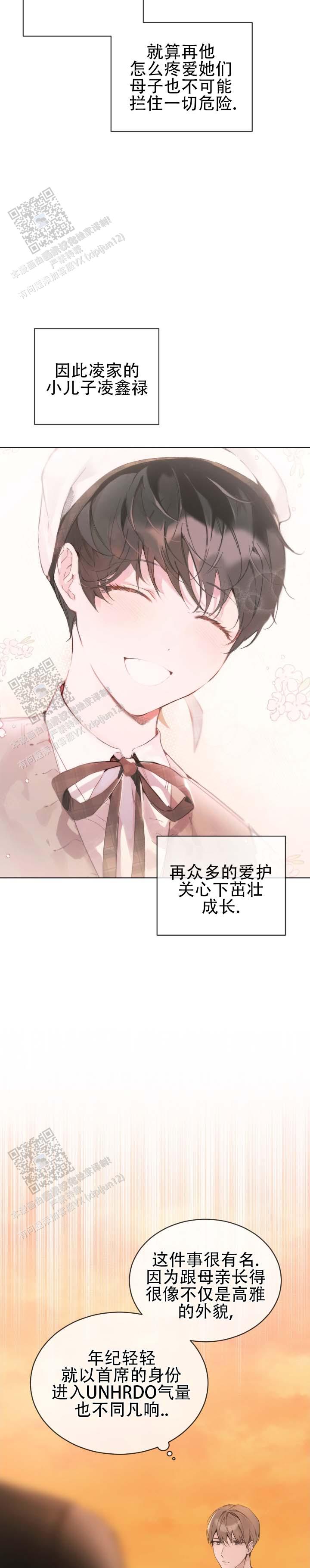 第4话4
