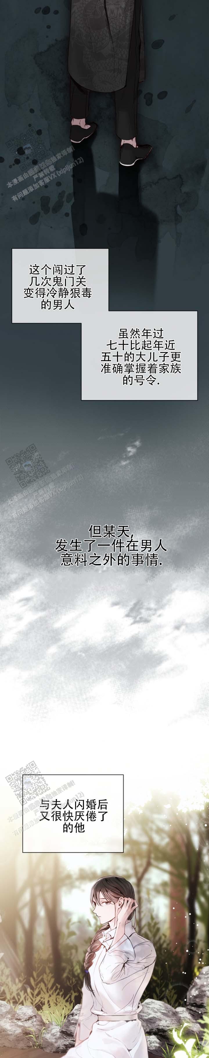 第4话1