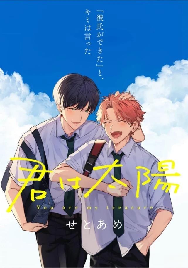 第1话0