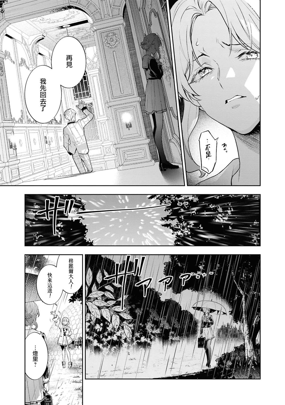 第2话0