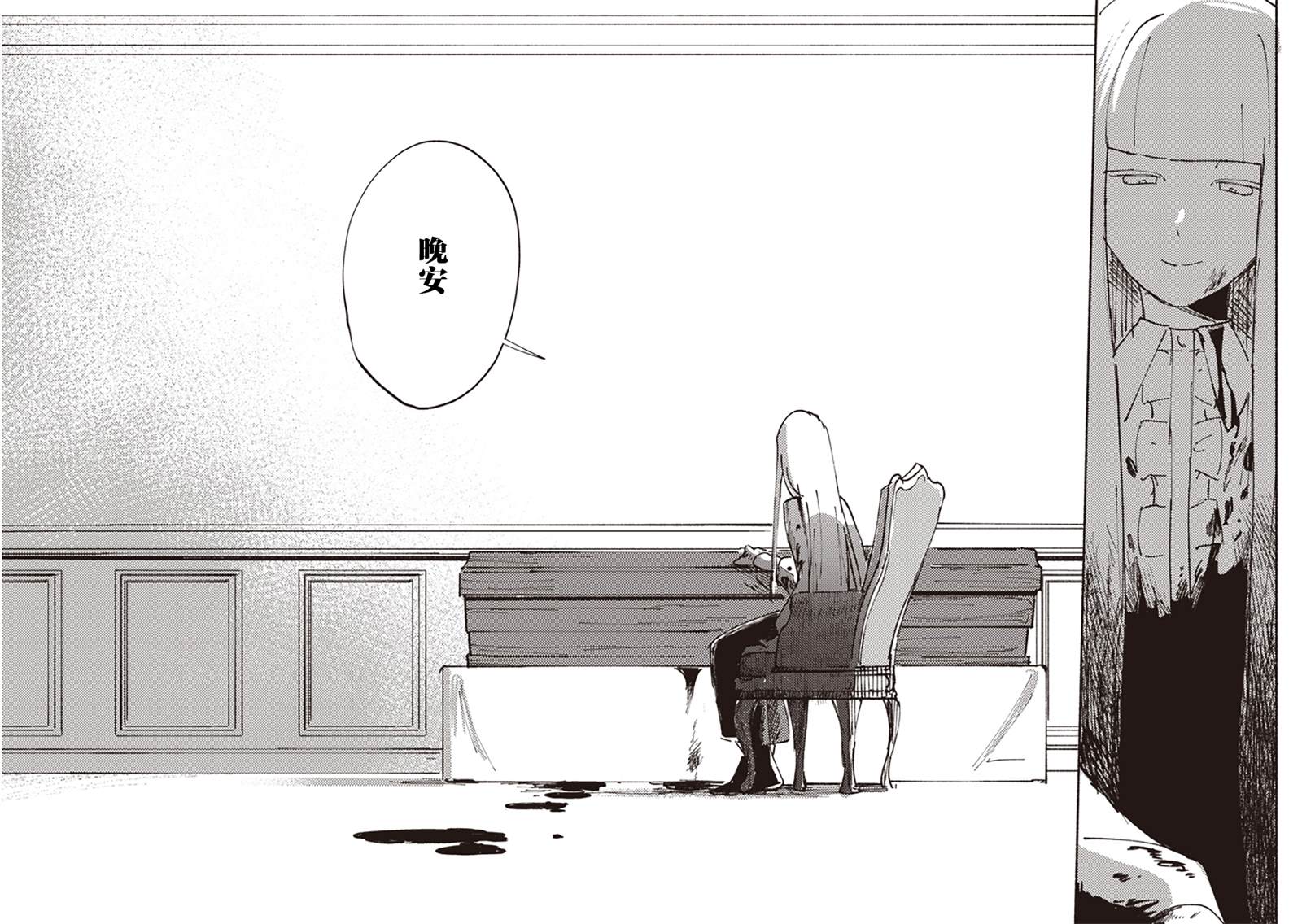 王者同人网站免费入口在线观看漫画,短篇2图
