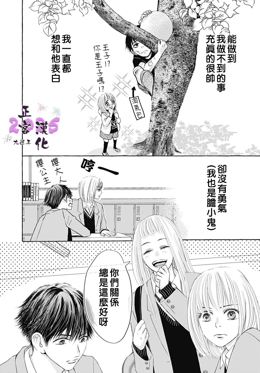 全一话3