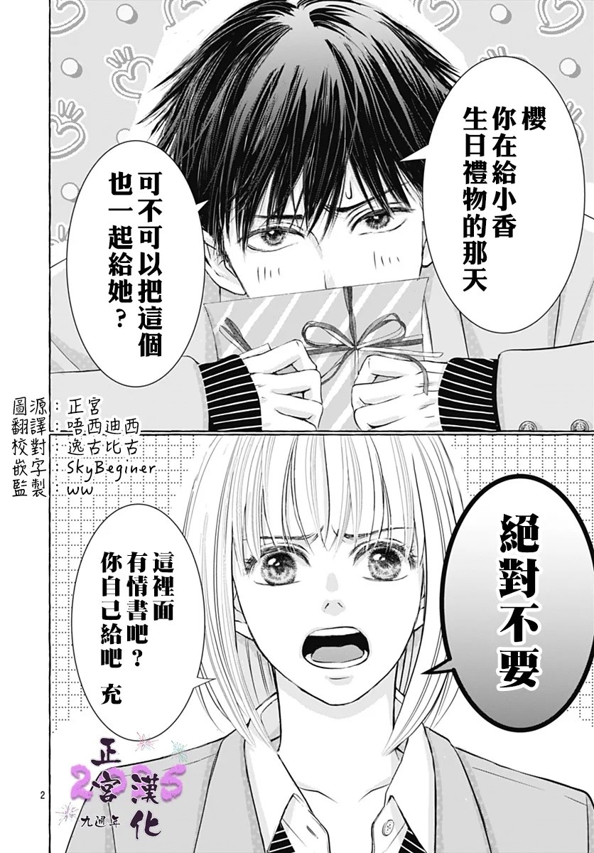 全一话1