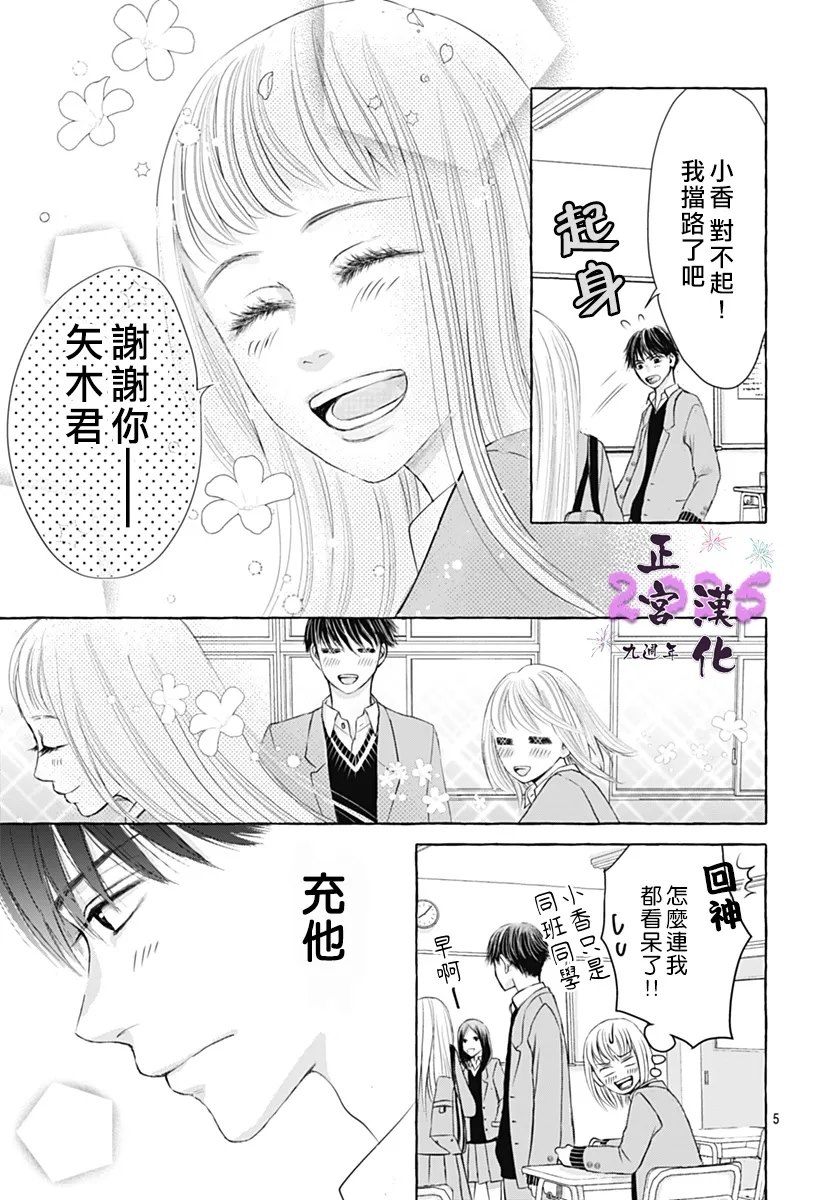 全一话4