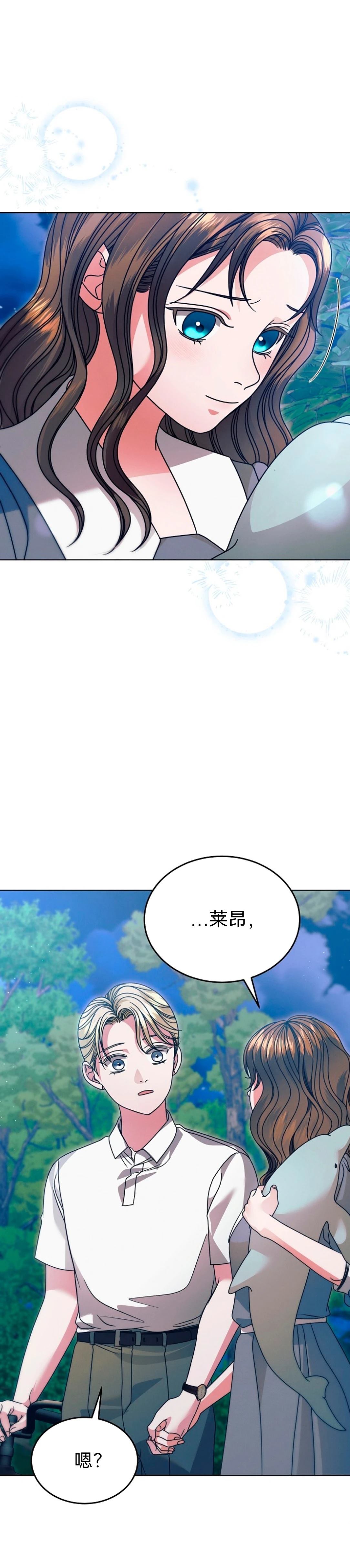 第34话2