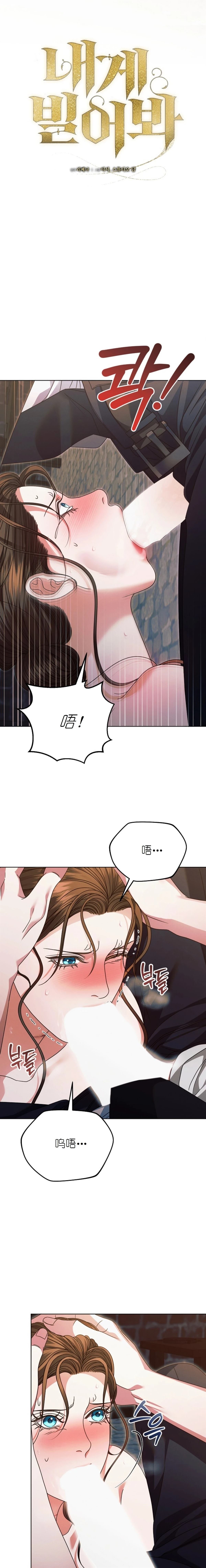 第23话2