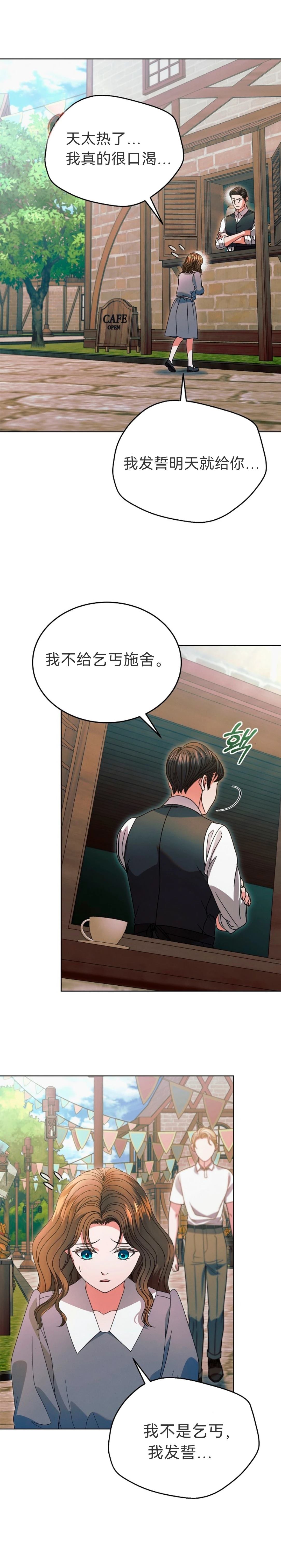 第31话4