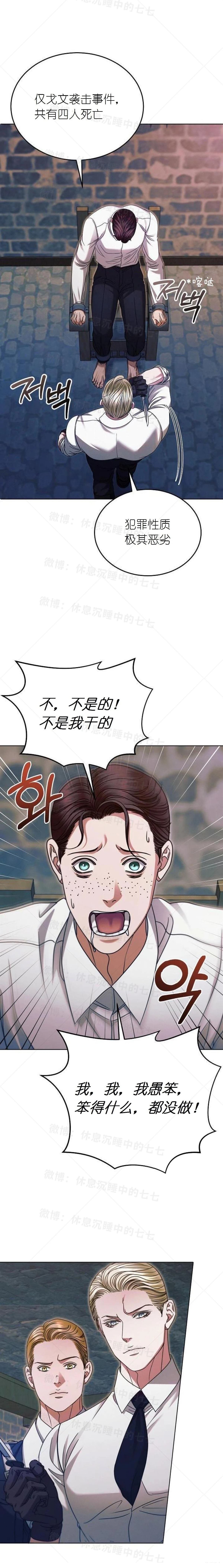 第20话1