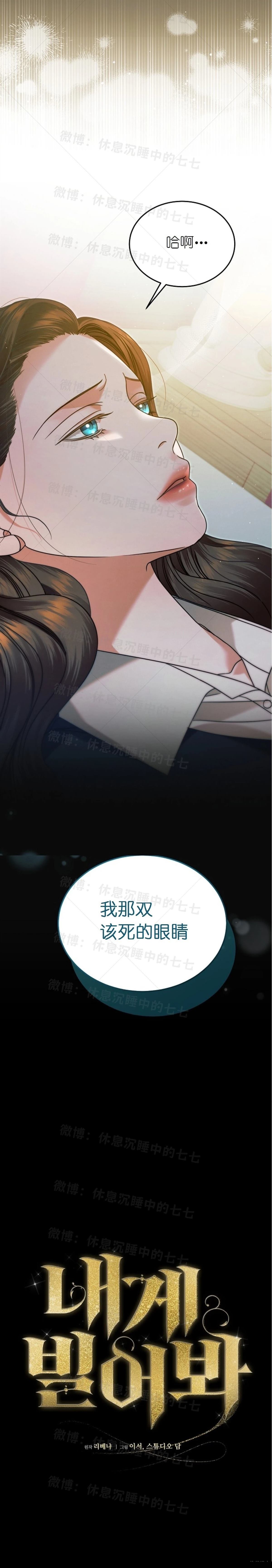 第4话2