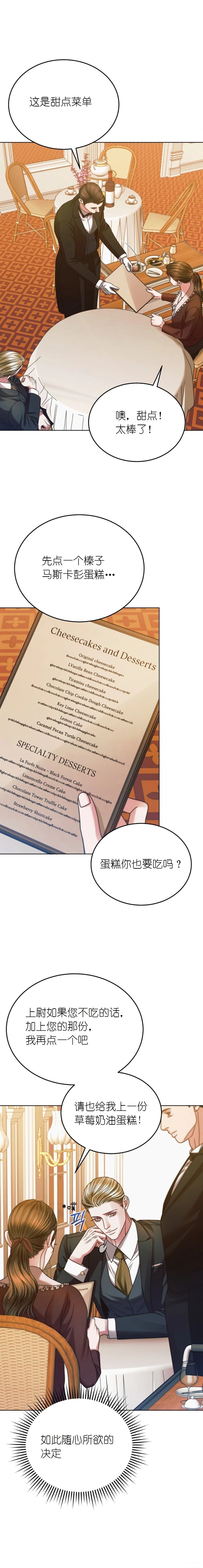 第15话4
