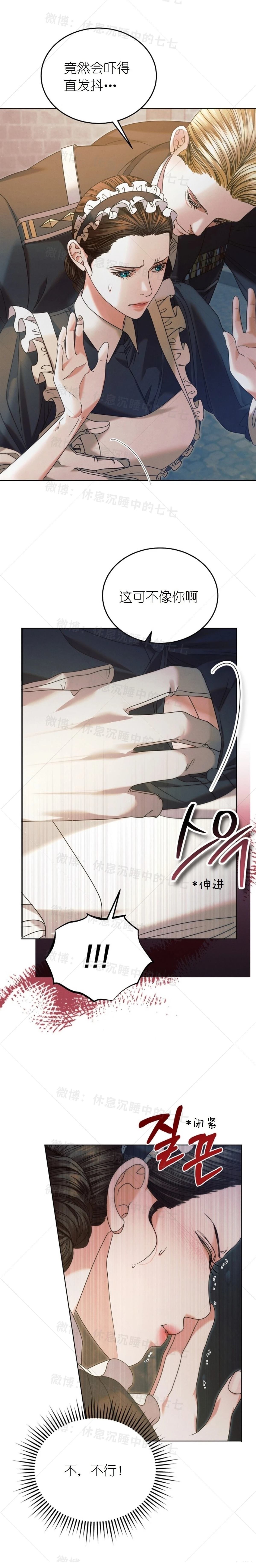 第3话3