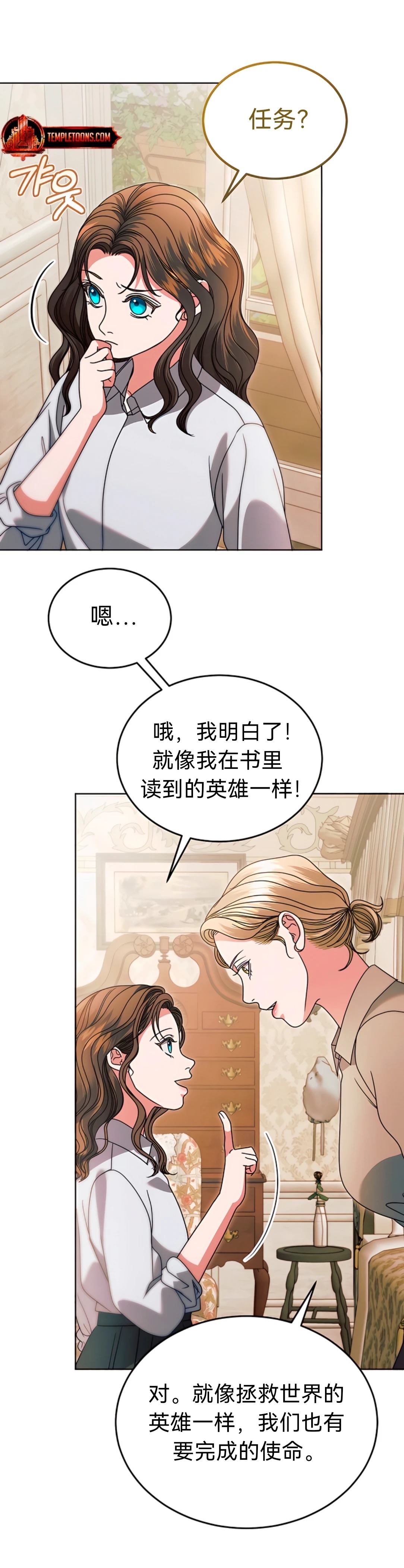第32话2