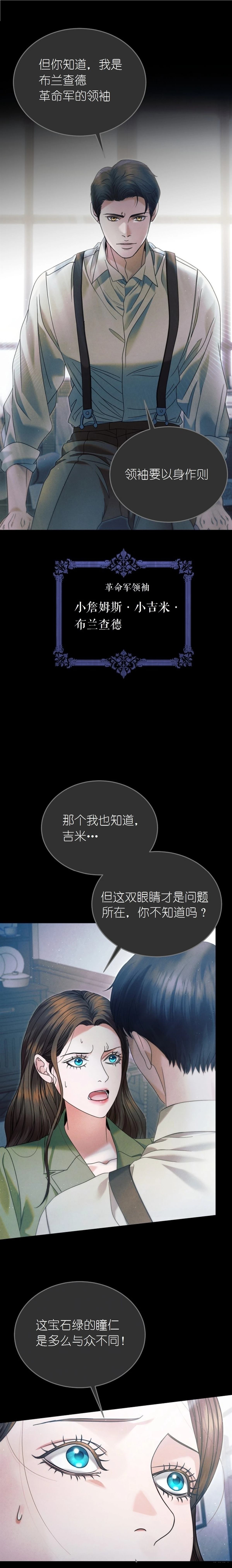 第4话4