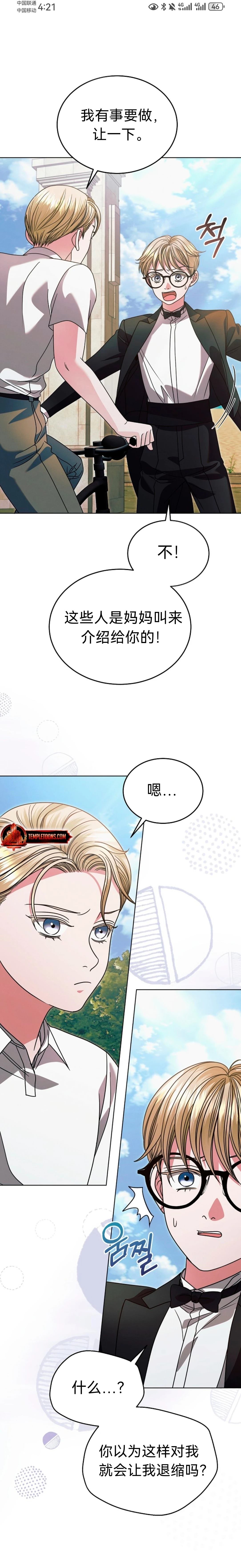 第31话1