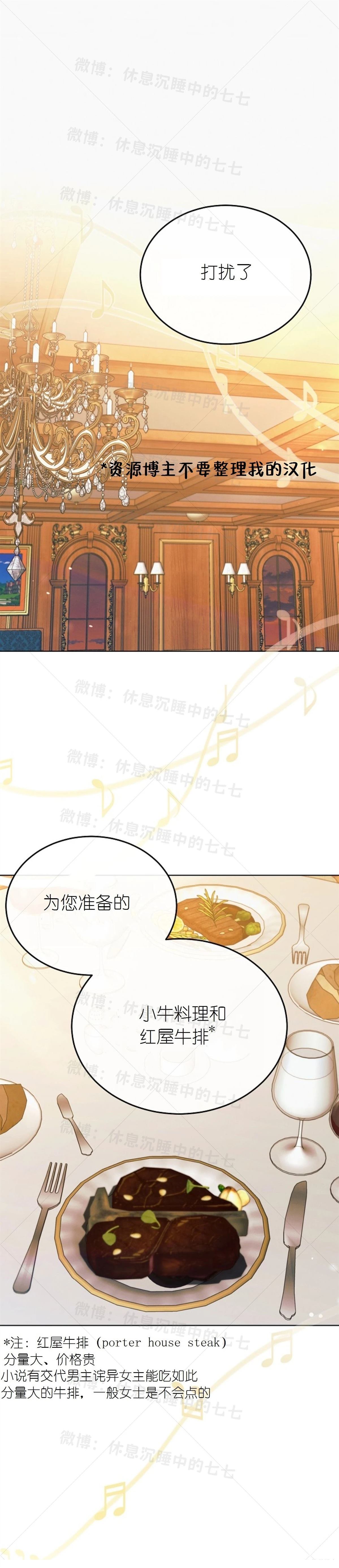 第15话0