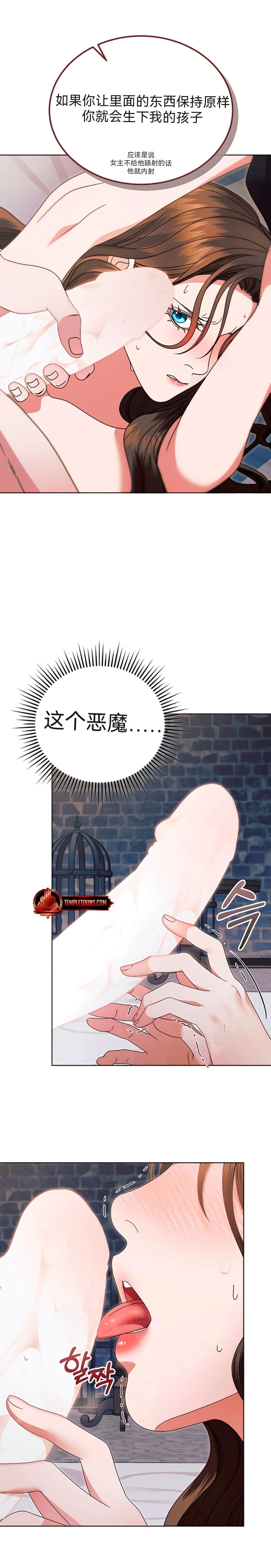 第27话1