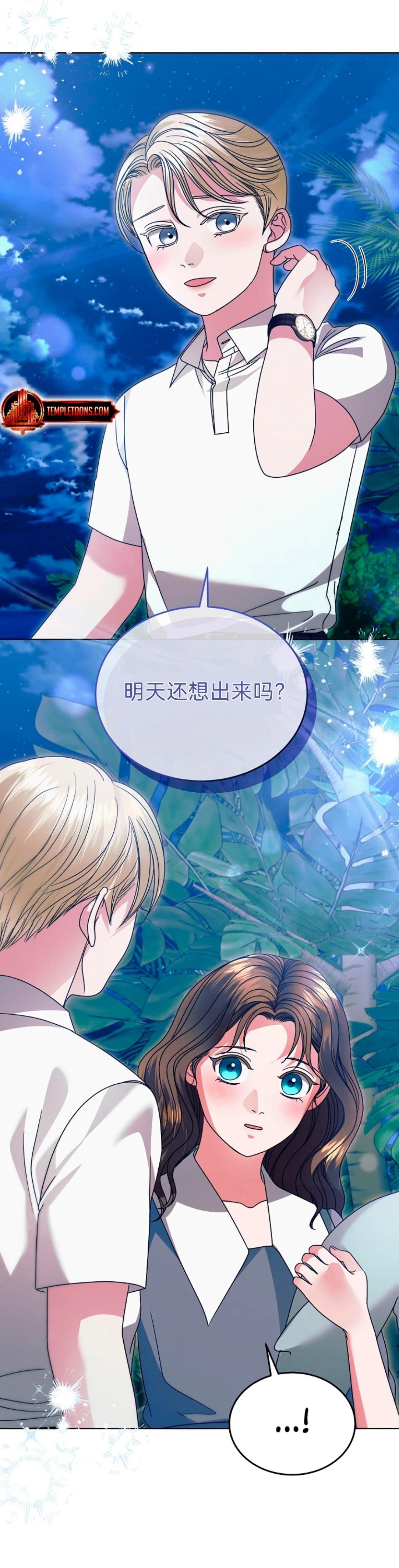 第34话1