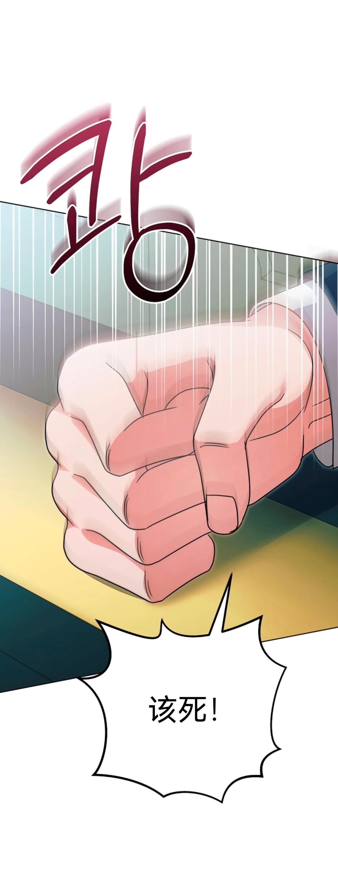 第35话4