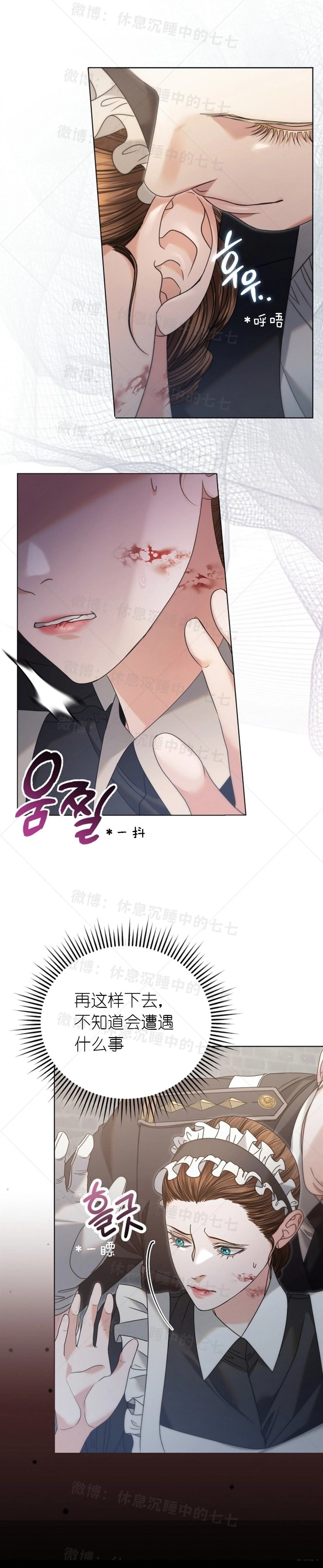 第3话1