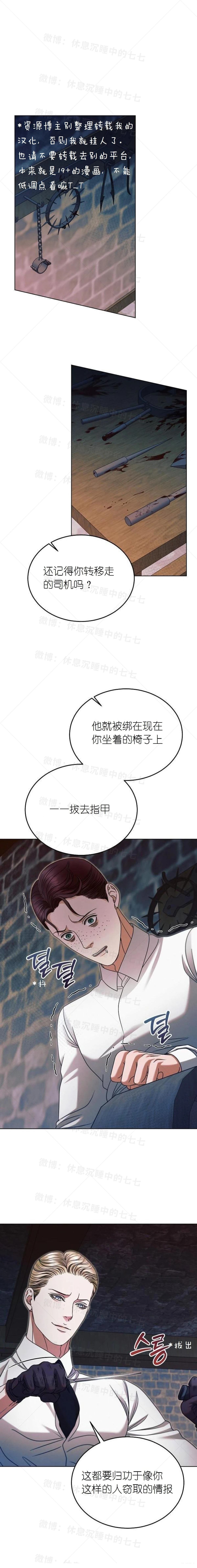 第20话0